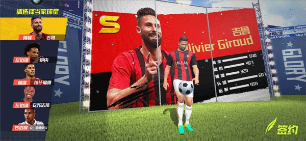 孔帕尼：格纳布里有条印着格雷茨卡头像的裤子？我完全不知道