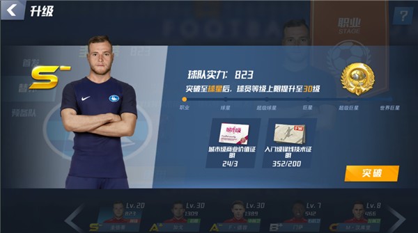 哲科：世界杯附加赛决赛意大利是热门，但他们面临着很大的压力