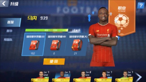 FIFA宣布世界杯全球赞助商已经满额，赞助费收入金额打破历史纪录