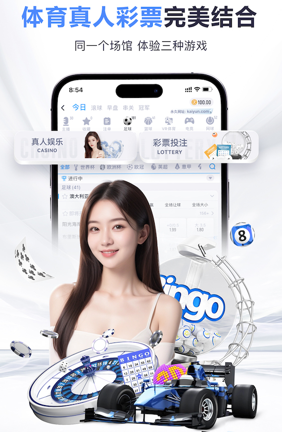 巴尔韦德红牌判罚是否公平？巴埃纳：我和俱乐部的观点完全一致